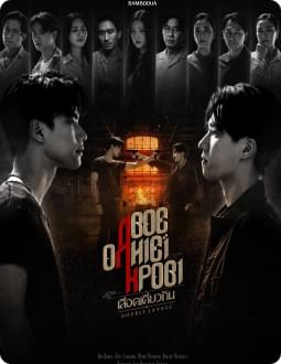 poster img